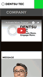 Mobile Screenshot of dentsutec.co.jp